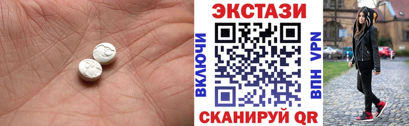ЭКСТАЗИ диски  Щёлково 
