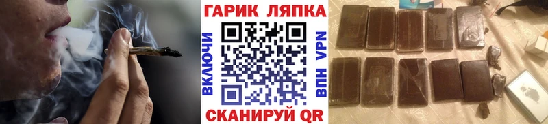 ГАШИШ 40% ТГК  даркнет сайт  Щёлково 