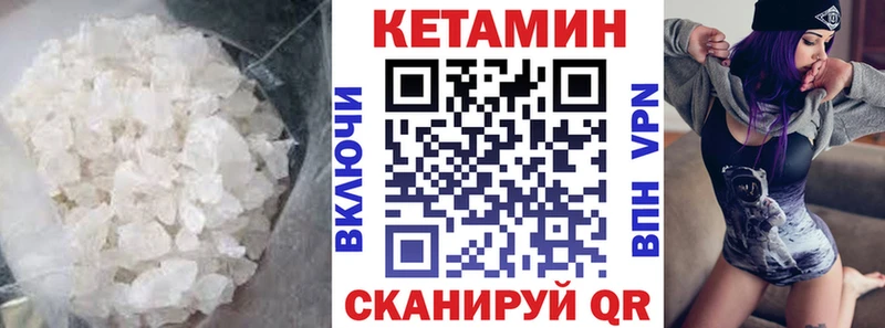 Кетамин ketamine  где можно купить наркотик  Щёлково 