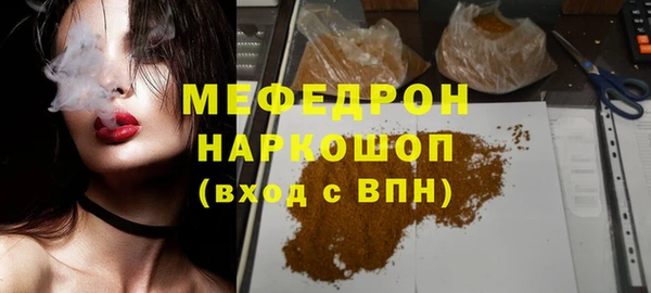 дурь Абдулино