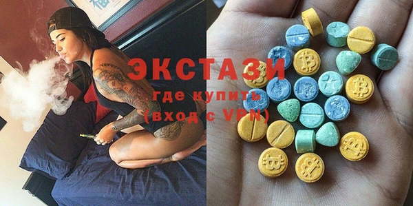 кристаллы Абинск