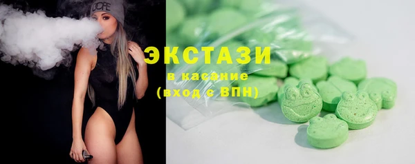 молекула духа Навашино