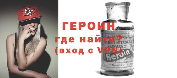 молекула духа Козловка