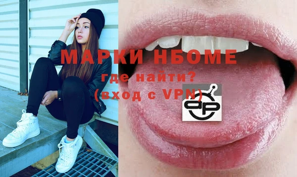 кристаллы Абинск