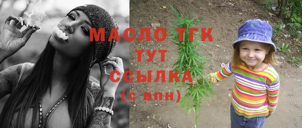 ALPHA PVP Абаза