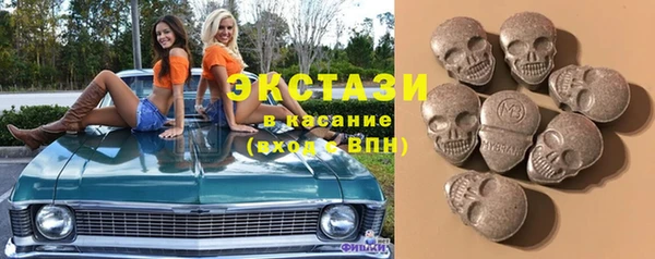 MDMA Касимов