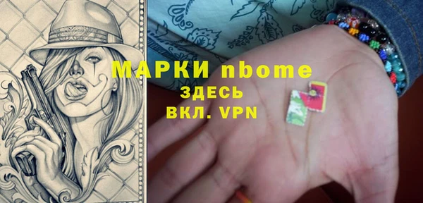 кристаллы Абинск