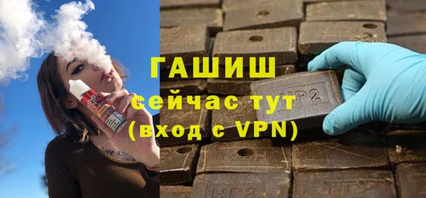 молекула духа Алексин