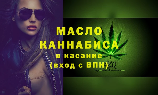 метамфетамин Козельск