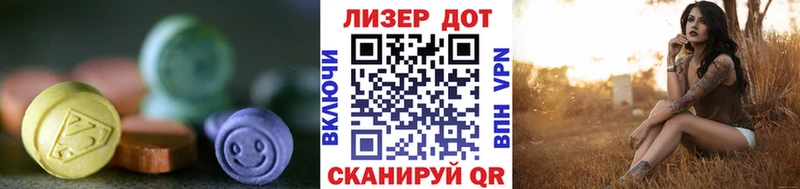 ЛСД экстази ecstasy  гидра как войти  Щёлково  где продают  