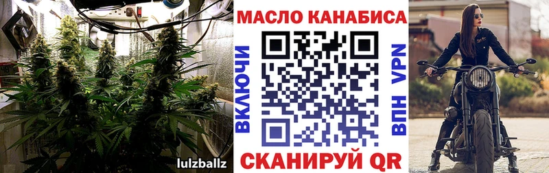 Дистиллят ТГК Wax  купить наркотики цена  Щёлково 